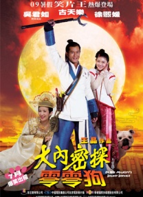 大色欧美